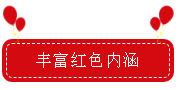 喜報(bào)！宿遷文旅集團(tuán)黨委書(shū)記項(xiàng)目“深化紅色黨建進(jìn)景區(qū)”榮獲全省國(guó)企黨建強(qiáng)基提質(zhì)提升工程優(yōu)秀創(chuàng)新案例獎(jiǎng)！(圖2)