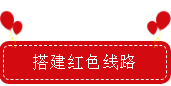 喜報(bào)！宿遷文旅集團(tuán)黨委書(shū)記項(xiàng)目“深化紅色黨建進(jìn)景區(qū)”榮獲全省國(guó)企黨建強(qiáng)基提質(zhì)提升工程優(yōu)秀創(chuàng)新案例獎(jiǎng)！(圖7)