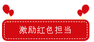 喜報(bào)！宿遷文旅集團(tuán)黨委書(shū)記項(xiàng)目“深化紅色黨建進(jìn)景區(qū)”榮獲全省國(guó)企黨建強(qiáng)基提質(zhì)提升工程優(yōu)秀創(chuàng)新案例獎(jiǎng)！(圖10)