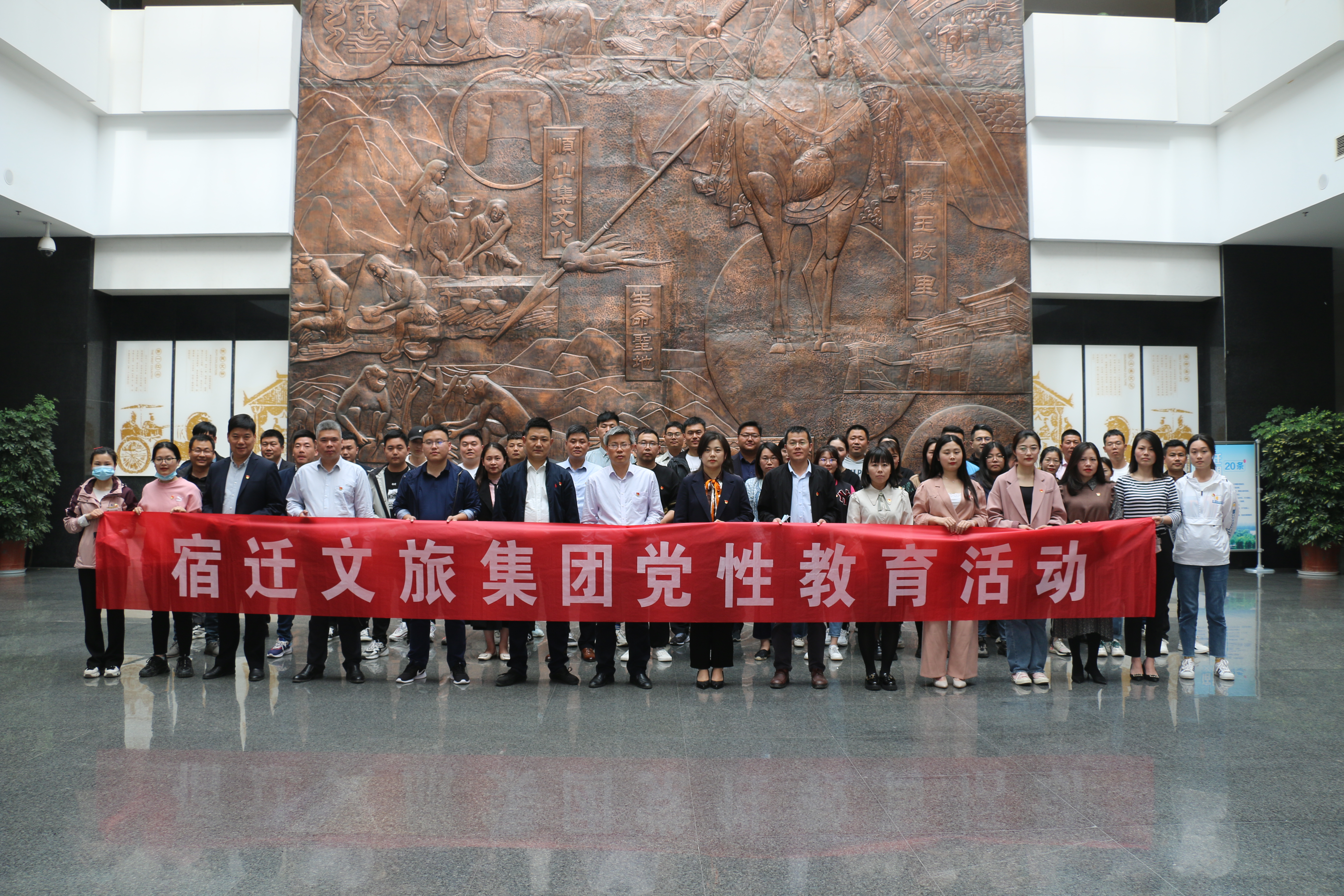 宿遷文旅集團組織參觀愛國主義教育基地暨“紅色印記”展覽活動(圖1)