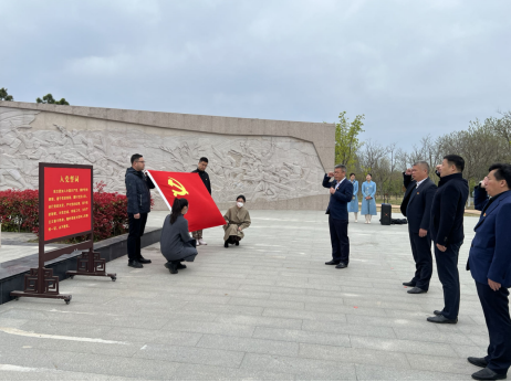 宿遷文旅集團(tuán)開(kāi)展“緬懷革命先烈·傳承紅色 基因”黨性教育活動(dòng)(圖2)