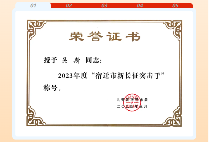 宿遷文旅集團喜獲11項省、市榮譽(圖2)