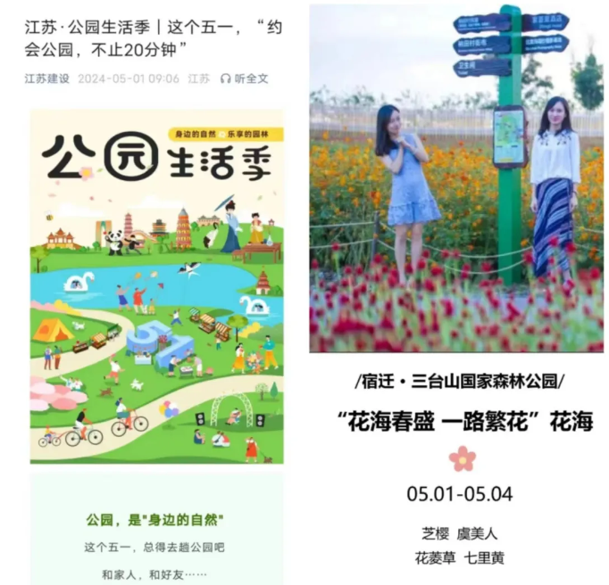 五一假期，宿遷文旅活動精彩紛呈，景區(qū)人氣火爆， 小長假完美收官！(圖14)